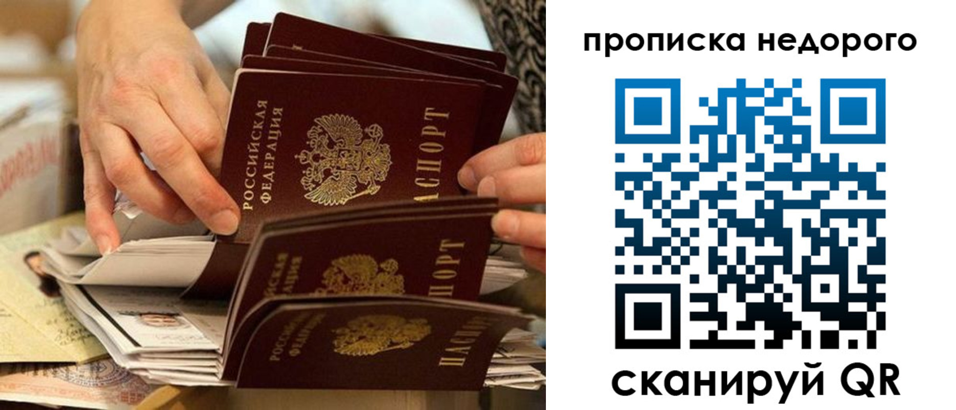 миграционный учет в Могочи