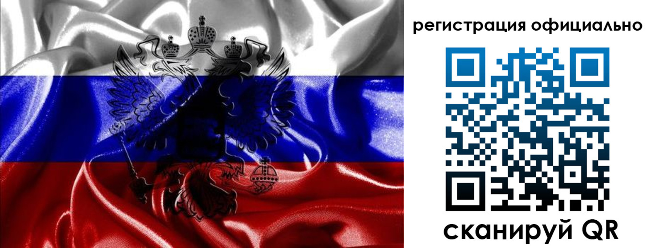 прописка регистрация в Могочи